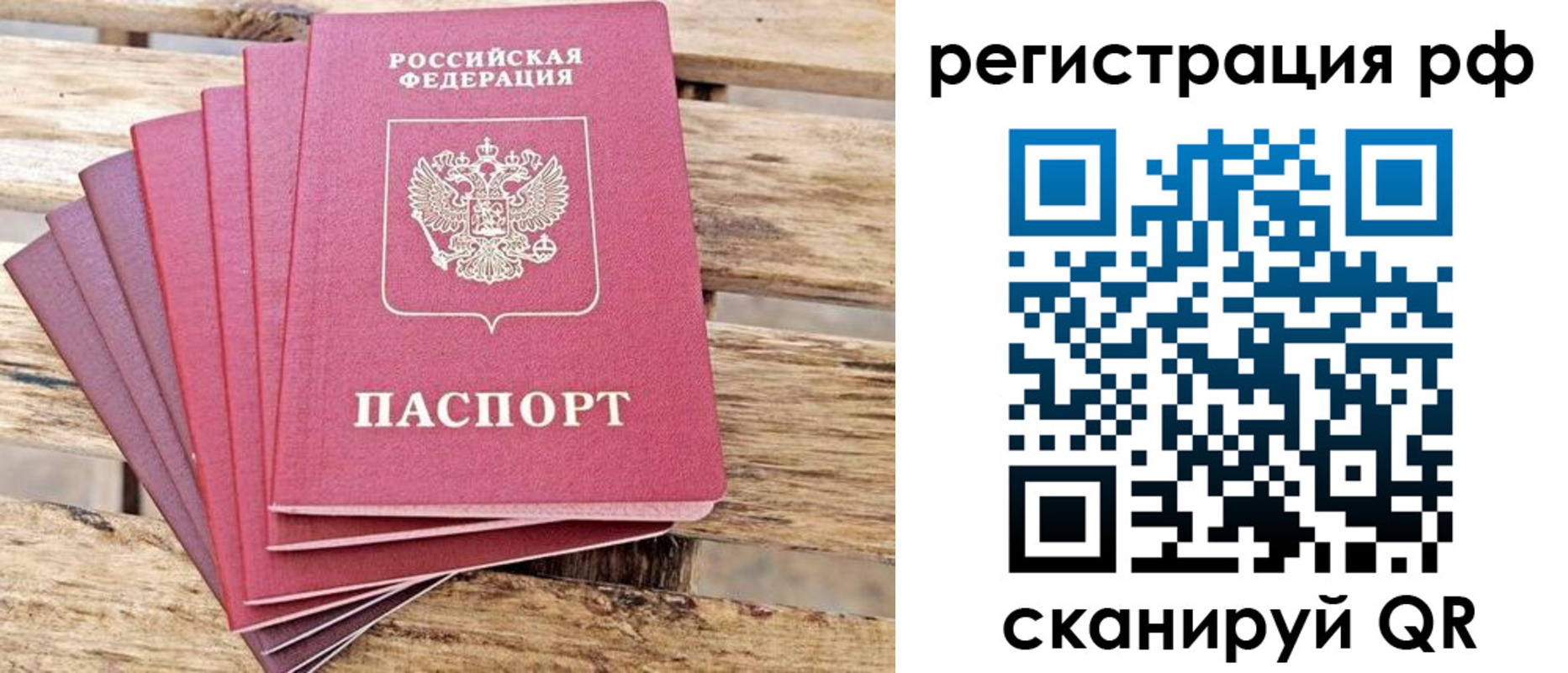 регистрация для школы в Энгельсе